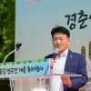 김생환 서울시의회 부의장, ‘경춘선 숲길’서울의 대표 힐링공간으로