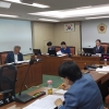 김제리 서울시의회 환경수자원위원장, 제1차 미세먼지 대책 소위원회 개최