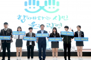 평생학습 1호도시 광명, 무상교육 도시로 거듭난다