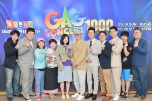 1000회 맞는 개콘… 공개 코미디의 위기를 고민하다