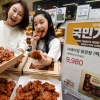 닭강정 900g에 9980원