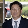 검찰 ‘강원랜드 채용비리’ 권성동 의원에 징역 3년 구형