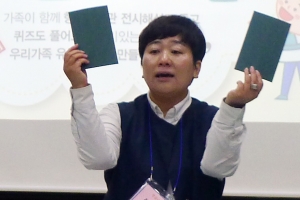 의왕향토사료관, ‘우리가족 박물관교실’ 수업 시작