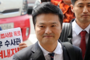 김태우 전 수사관, 악플 아이디 4천700개 고소