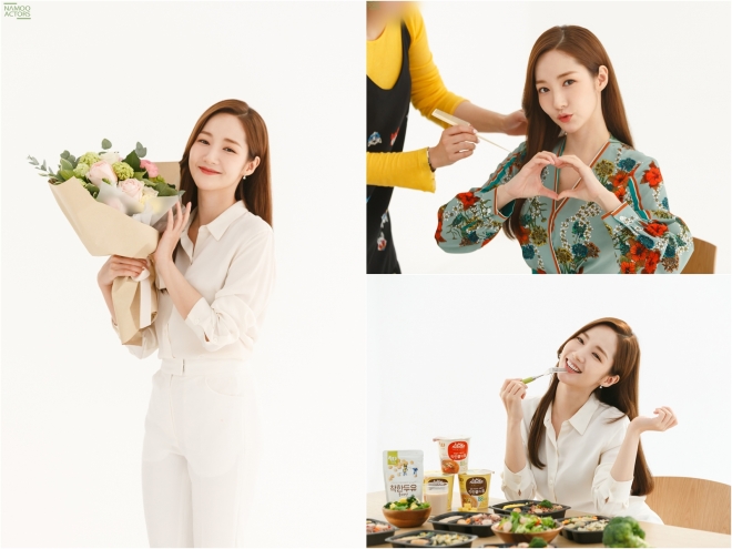 박민영 로즈데이