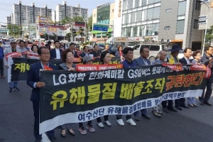 “여수산단 오염물질 배출조작 대책 마련하라”
