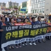 “여수산단 오염물질 배출조작 대책 마련하라”