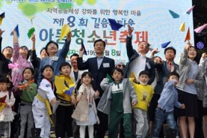 성북 ‘길음뉴타운 아동·청소년 축제’ 5000명 찾았다