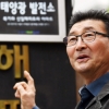 “반대했던 주민도 지금은 태양광으로 관리비 충당 함께 꿈꿔”