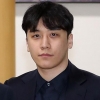 ‘횡령·성접대 혐의’ 승리 구속영장 기각…“관여 범위 등 구속 어려워”