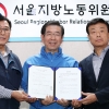서울·부산 등 전국 버스 협상 타결로 파업 철회…경기 등은 파업 유보