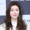 박한별, 남편 유인석 위해 탄원서 제출.. 소속사 “개인적인 부분”