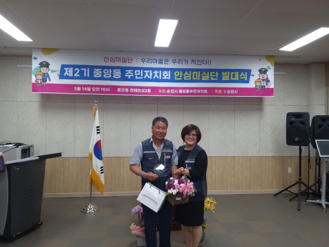 최두례 주민자치회장이 김충연 단장에게 그동안의 공로에 고마움을 표하고 감사패를 전달했다.