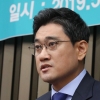 ‘강제 사보임’ 오신환, 사개특위 위원에 권은희·이태규 임명
