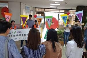 학부모·학생이 만든 스승의 날 “특별한 아침맞이” 눈길