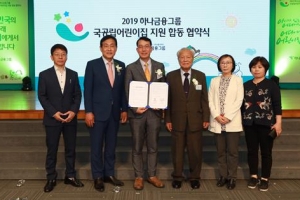 동대문, 국공립어린이집 신축 지원 사업 2년 연속 선정
