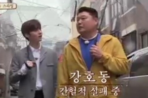 [공식] ‘한끼줍쇼’ 유명인 섭외 해명 “알고는 안 간다”