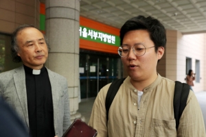 법원, 비종교적 병역거부 또 유죄 “종교적 신념과 달리 유동적이고 가변적”