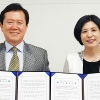 의왕시, 안양보호관찰소와 건전한 청소년 육성 업무협약