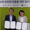 서울공예박물관-국립무형유산원, 전통공예 진흥 업무협약 체결