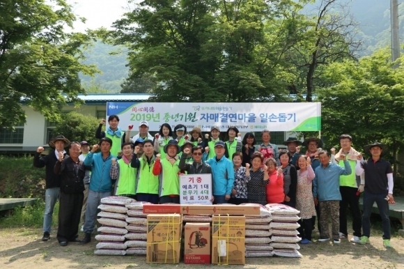 16년째 계속된 NH농협은행의 일손돕기