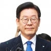 [속보] ‘직권남용·선거법 위반’ 이재명 지사 1심 무죄
