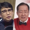 유시민·홍준표, 내달 3일 ‘낮술’ 공동방송 진행…“마포 껍데기 집”