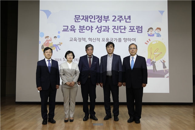 반상진 한국교육개발원장(왼쪽부터 순서대로), 나영선 한국직업능력개발원장, 김진경 국가교육회의 의장, 성기선 한국교육과정평가원장, 김경성 서울교육대학교 총장이 기념 촬영을 하고 있다.