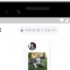 ‘이 게시물이 왜?’ 페이스북, 뉴스피드 게시물 표시 이유 공개한다