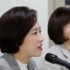 유은혜 “학교밖 청소년 등 위기청소년에 지원 강화”