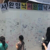 청강대, ‘열려라 청강 2019 - 문화가 있는 토요일’ 통해 지역주민 만난다