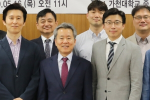 가천대, 메가존 클라우드와 ‘클라우드 리더쉽’ 프로그램 구축 MOU