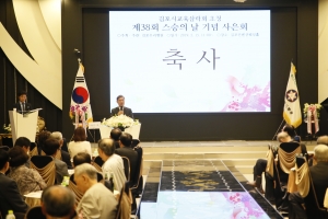 “경우악단 연주하고 성악·헌시낭송” 김포우리병원, 스승의날 기념 사은회