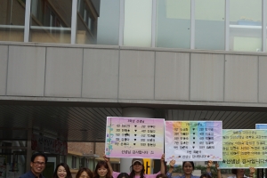 김포금빛초 학부모회 ‘선생님 감사 이벤트’로 스승의날 응원메시지 눈길