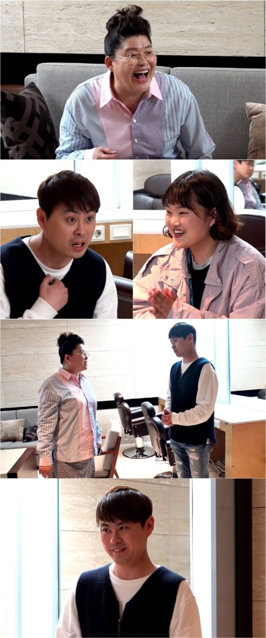 ‘전참시’ 이영자