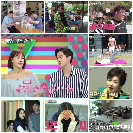 ‘모던패밀리’