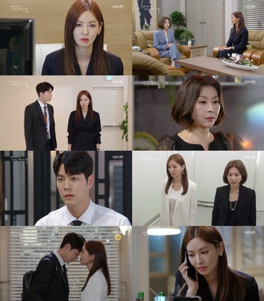 ‘세젤예’ 김소연♥홍종현