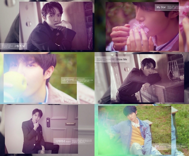 ‘첫 미니앨범 발매 D-1’ 김재환, ‘어나더’