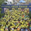 [서울포토] ‘제18회 아식스 서울신문 하프마라톤대회’