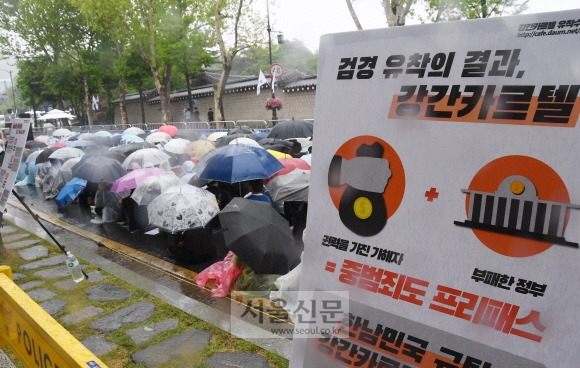 19일 오후 청와대 사랑채 인근에서 남성 중심의 강간카르텔 해체를 촉구하는 여성들이 모여 ‘강간 카르텔 유착수사 규탄시위’가 열리고 있다. 2019.5.19.  김명국선임기자 daunso@seoul.co.kr