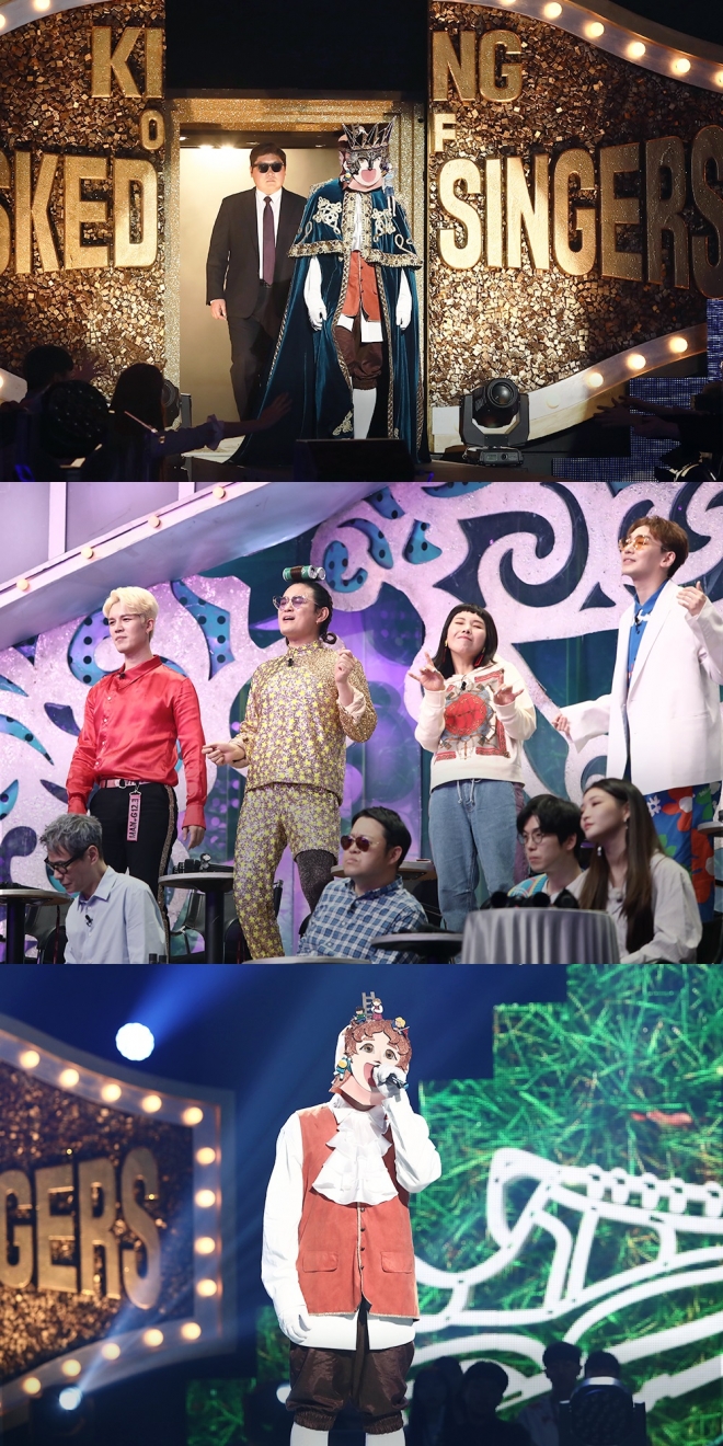 ‘복면가왕’ 걸리버