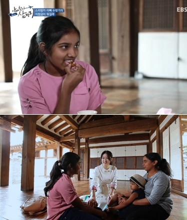 스리랑카 지참금