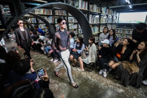 책과 패션의 만남