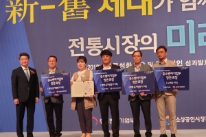 부천 역곡상상시장·중동시장 중소벤초기업부장관 표창 수상