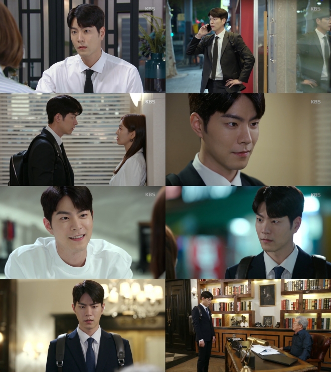 ‘세젤예’ 홍종현