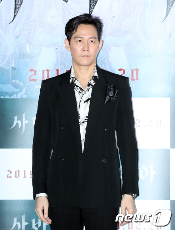 이정재 공식입장