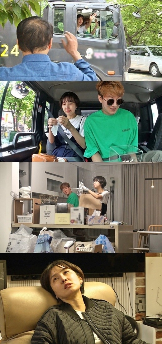 ‘동상이몽2’ 신동미♥허규