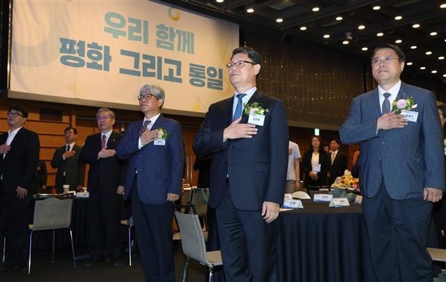 통일교육주간 개막 