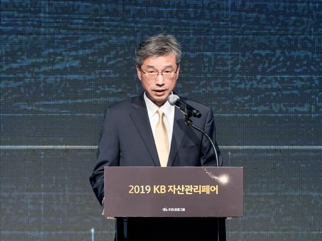 KB금융 ‘자산관리 페어’ 개최