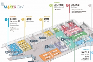 가천대학교, 중소벤처기업부 메이커스페이스 사업 선정